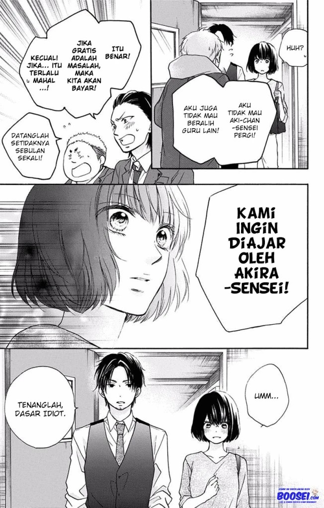 Kono Oto Tomare!